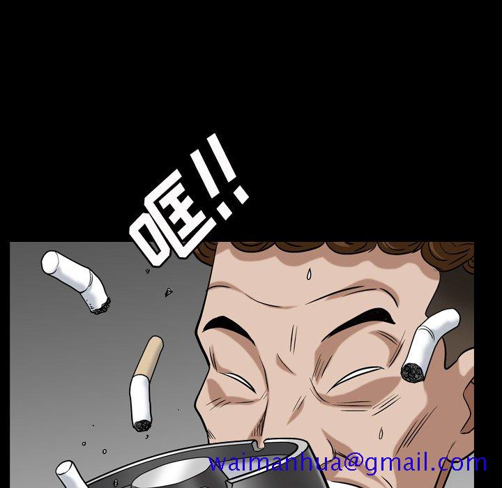 枷锁2：赤脚[h漫]韩漫全集-枷锁2：赤脚-第4章无删减无遮挡章节图片 