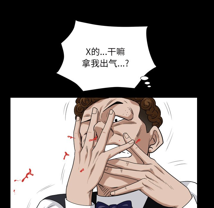 枷锁2：赤脚[h漫]韩漫全集-枷锁2：赤脚-第4章无删减无遮挡章节图片 