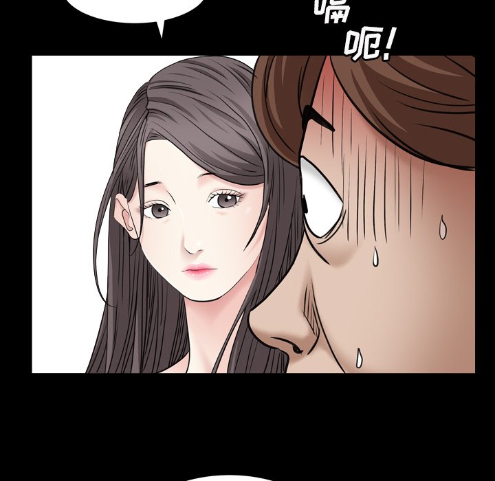 枷锁2：赤脚[h漫]韩漫全集-枷锁2：赤脚-第4章无删减无遮挡章节图片 