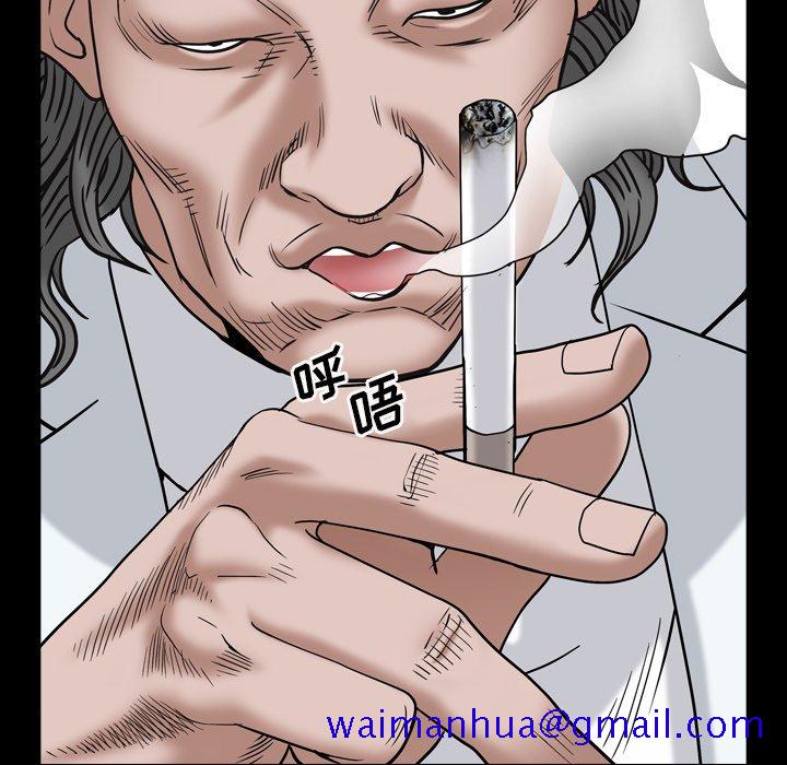 枷锁2：赤脚[h漫]韩漫全集-枷锁2：赤脚-第4章无删减无遮挡章节图片 