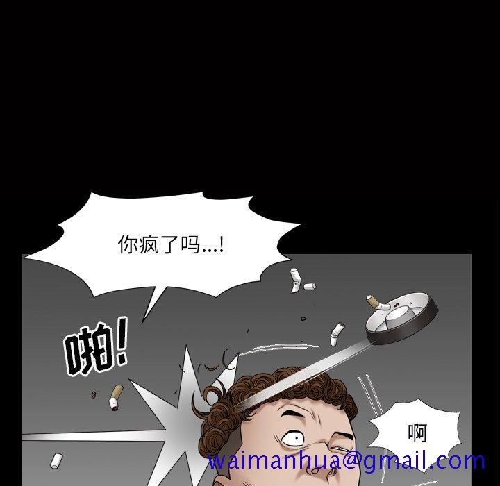 枷锁2：赤脚[h漫]韩漫全集-枷锁2：赤脚-第4章无删减无遮挡章节图片 