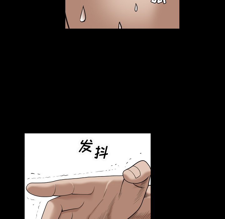 枷锁2：赤脚[h漫]韩漫全集-枷锁2：赤脚-第4章无删减无遮挡章节图片 