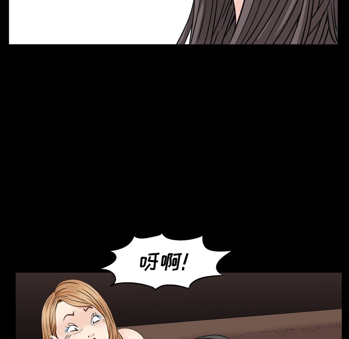 枷锁2：赤脚[h漫]韩漫全集-枷锁2：赤脚-第4章无删减无遮挡章节图片 