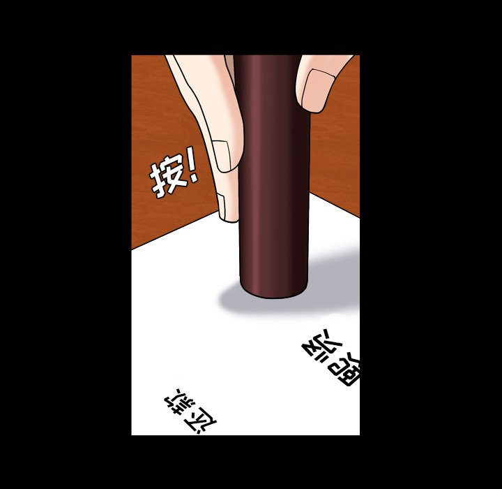 枷锁2：赤脚[h漫]韩漫全集-枷锁2：赤脚-第5章无删减无遮挡章节图片 