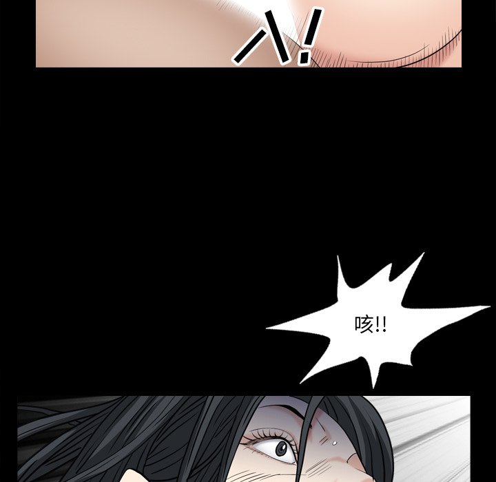 枷锁2：赤脚[h漫]韩漫全集-枷锁2：赤脚-第5章无删减无遮挡章节图片 