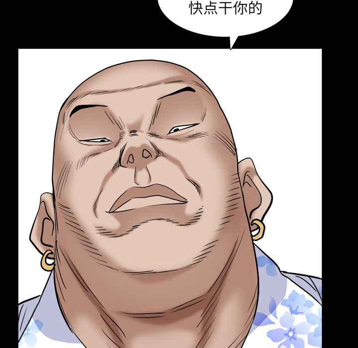 枷锁2：赤脚[h漫]韩漫全集-枷锁2：赤脚-第5章无删减无遮挡章节图片 