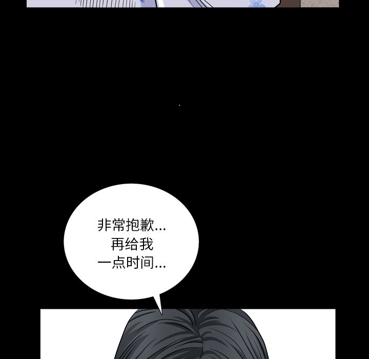 枷锁2：赤脚[h漫]韩漫全集-枷锁2：赤脚-第5章无删减无遮挡章节图片 