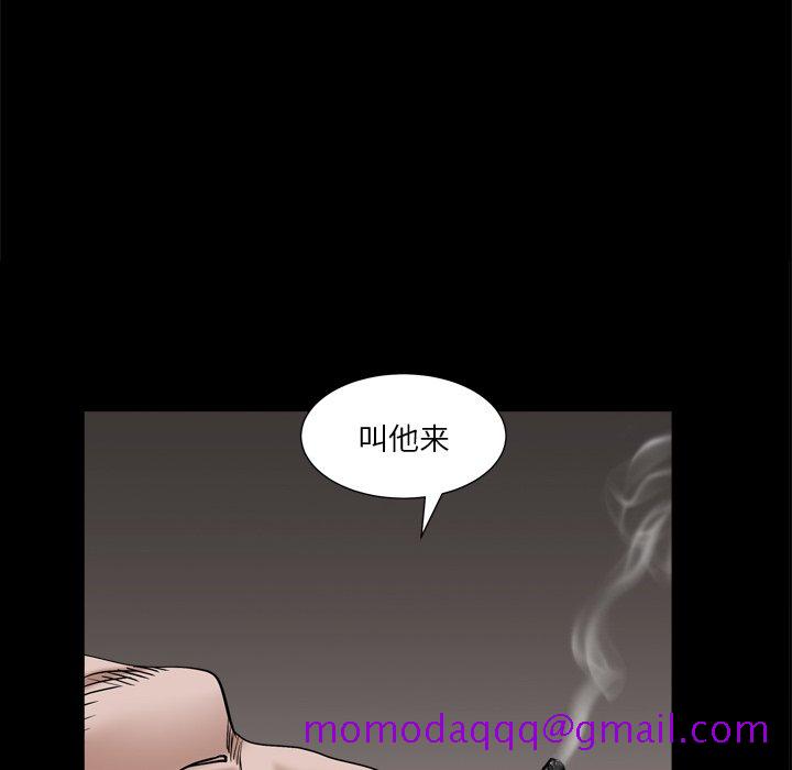 枷锁2：赤脚[h漫]韩漫全集-枷锁2：赤脚-第5章无删减无遮挡章节图片 