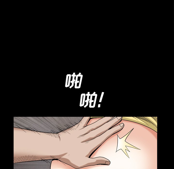 枷锁2：赤脚[h漫]韩漫全集-枷锁2：赤脚-第5章无删减无遮挡章节图片 