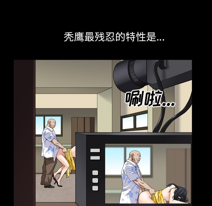 枷锁2：赤脚[h漫]韩漫全集-枷锁2：赤脚-第5章无删减无遮挡章节图片 