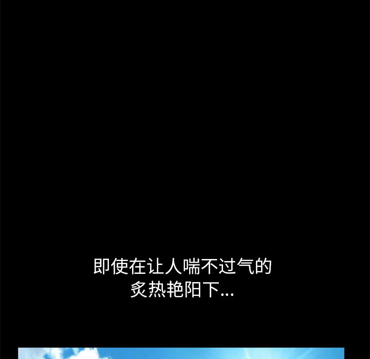 枷锁2：赤脚[h漫]韩漫全集-枷锁2：赤脚-第5章无删减无遮挡章节图片 