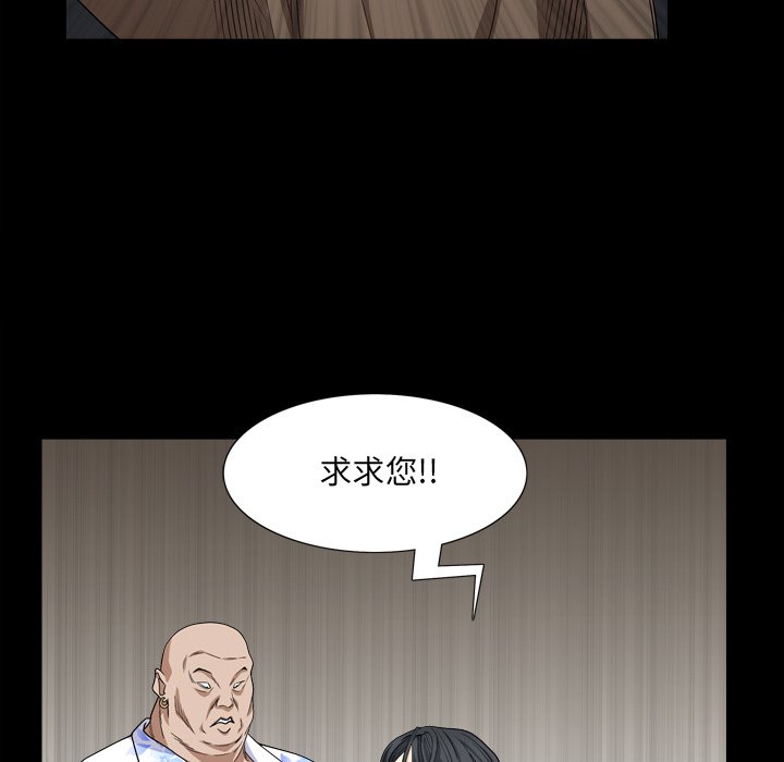 枷锁2：赤脚[h漫]韩漫全集-枷锁2：赤脚-第5章无删减无遮挡章节图片 