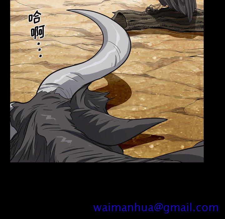 枷锁2：赤脚[h漫]韩漫全集-枷锁2：赤脚-第5章无删减无遮挡章节图片 