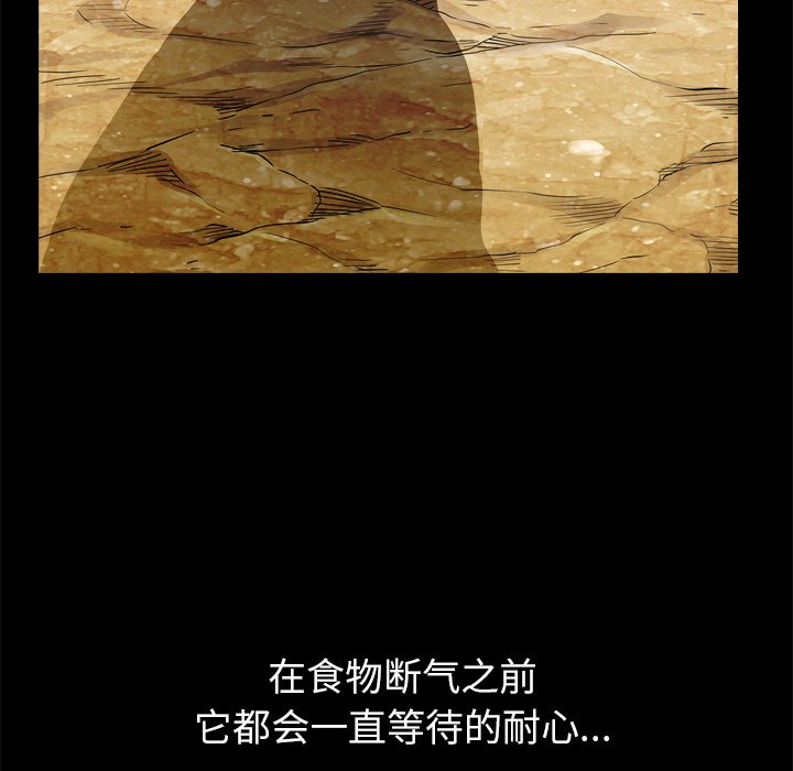 枷锁2：赤脚[h漫]韩漫全集-枷锁2：赤脚-第5章无删减无遮挡章节图片 