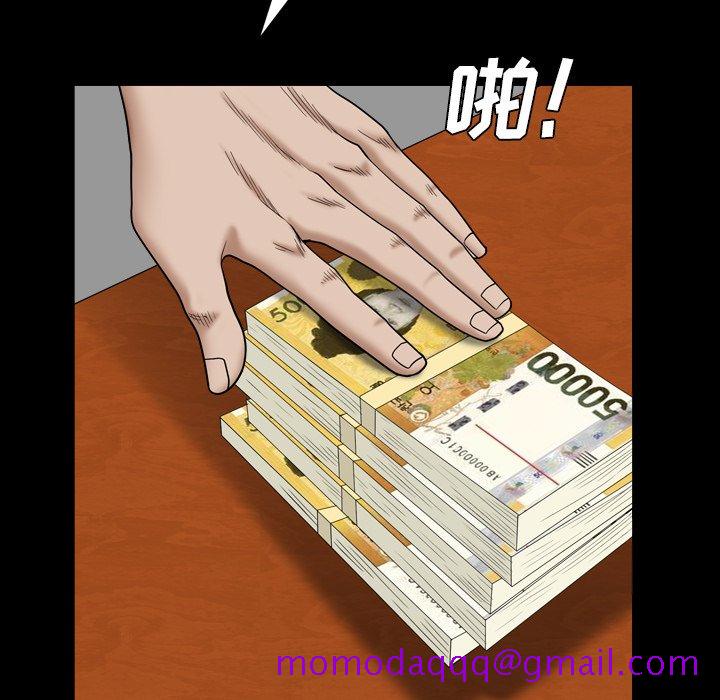 枷锁2：赤脚[h漫]韩漫全集-枷锁2：赤脚-第5章无删减无遮挡章节图片 