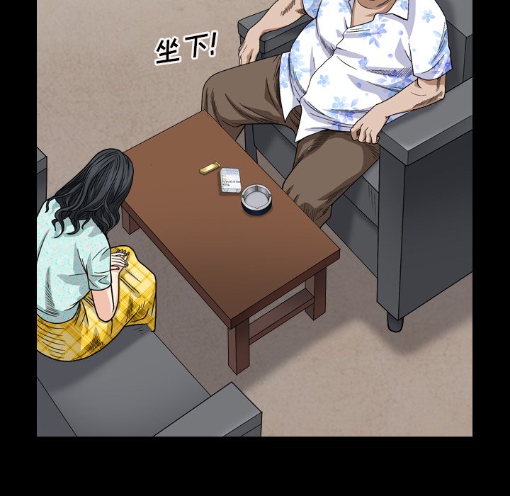 枷锁2：赤脚[h漫]韩漫全集-枷锁2：赤脚-第5章无删减无遮挡章节图片 