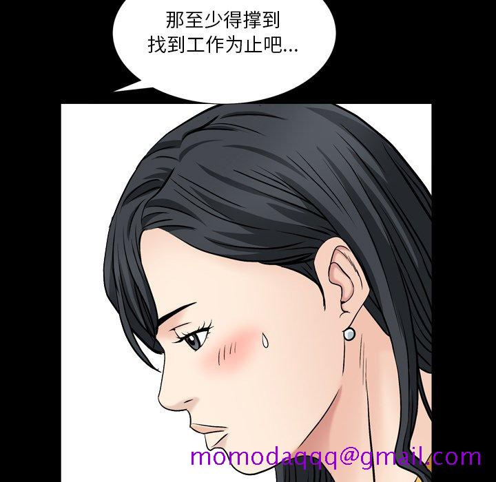 枷锁2：赤脚[h漫]韩漫全集-枷锁2：赤脚-第5章无删减无遮挡章节图片 