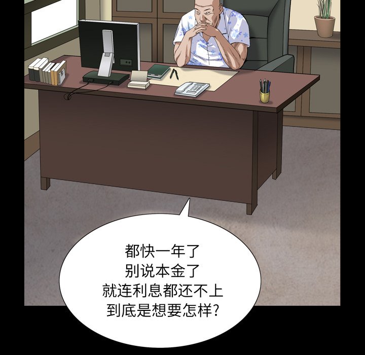 枷锁2：赤脚[h漫]韩漫全集-枷锁2：赤脚-第5章无删减无遮挡章节图片 