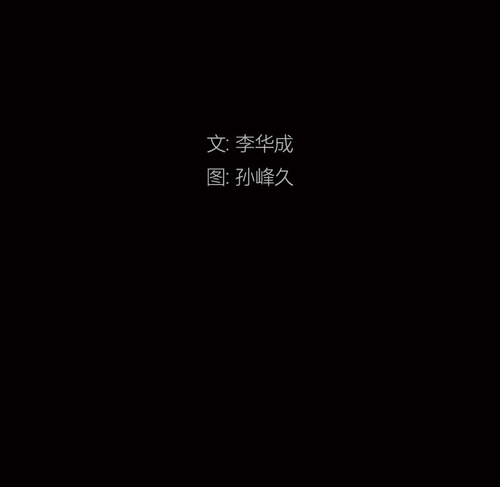 枷锁2：赤脚[h漫]韩漫全集-枷锁2：赤脚-第5章无删减无遮挡章节图片 