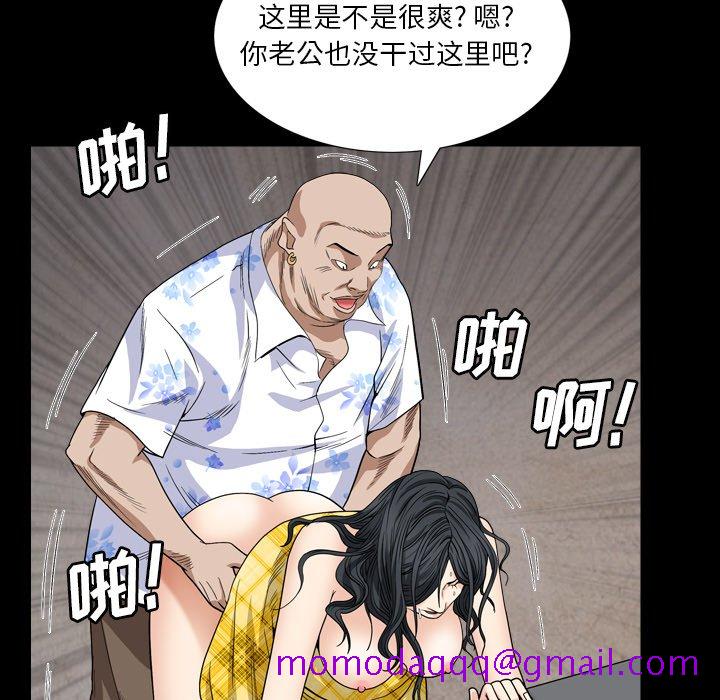 枷锁2：赤脚[h漫]韩漫全集-枷锁2：赤脚-第5章无删减无遮挡章节图片 