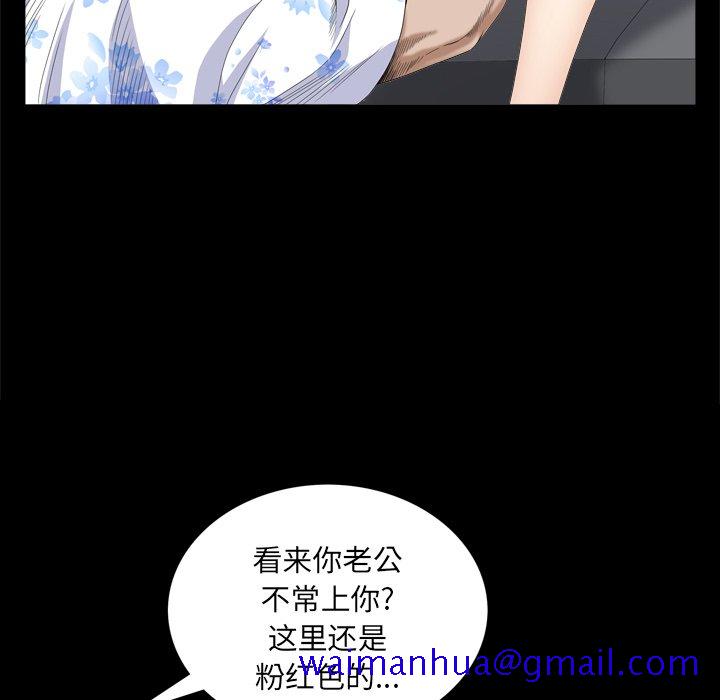 枷锁2：赤脚[h漫]韩漫全集-枷锁2：赤脚-第5章无删减无遮挡章节图片 