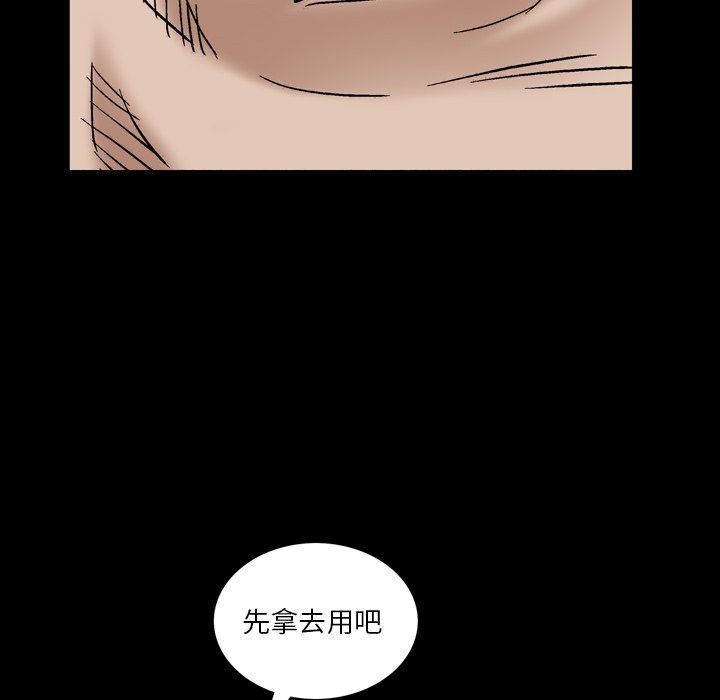 枷锁2：赤脚[h漫]韩漫全集-枷锁2：赤脚-第5章无删减无遮挡章节图片 