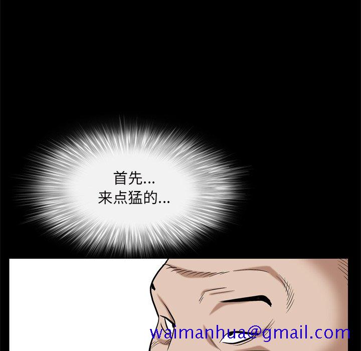 枷锁2：赤脚[h漫]韩漫全集-枷锁2：赤脚-第6章无删减无遮挡章节图片 