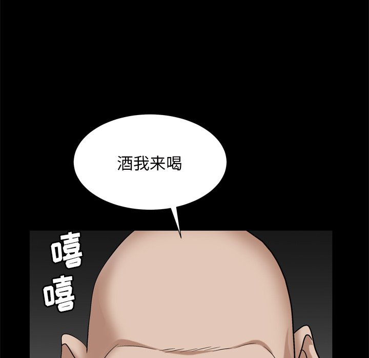 枷锁2：赤脚[h漫]韩漫全集-枷锁2：赤脚-第6章无删减无遮挡章节图片 