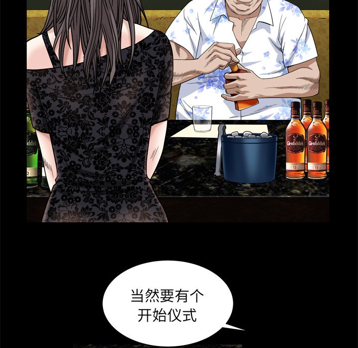 枷锁2：赤脚[h漫]韩漫全集-枷锁2：赤脚-第6章无删减无遮挡章节图片 