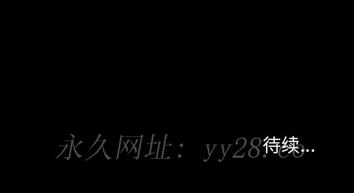 枷锁2：赤脚[h漫]韩漫全集-枷锁2：赤脚-第6章无删减无遮挡章节图片 
