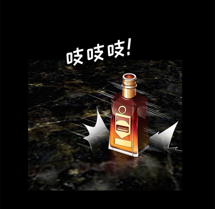 枷锁2：赤脚[h漫]韩漫全集-枷锁2：赤脚-第6章无删减无遮挡章节图片 