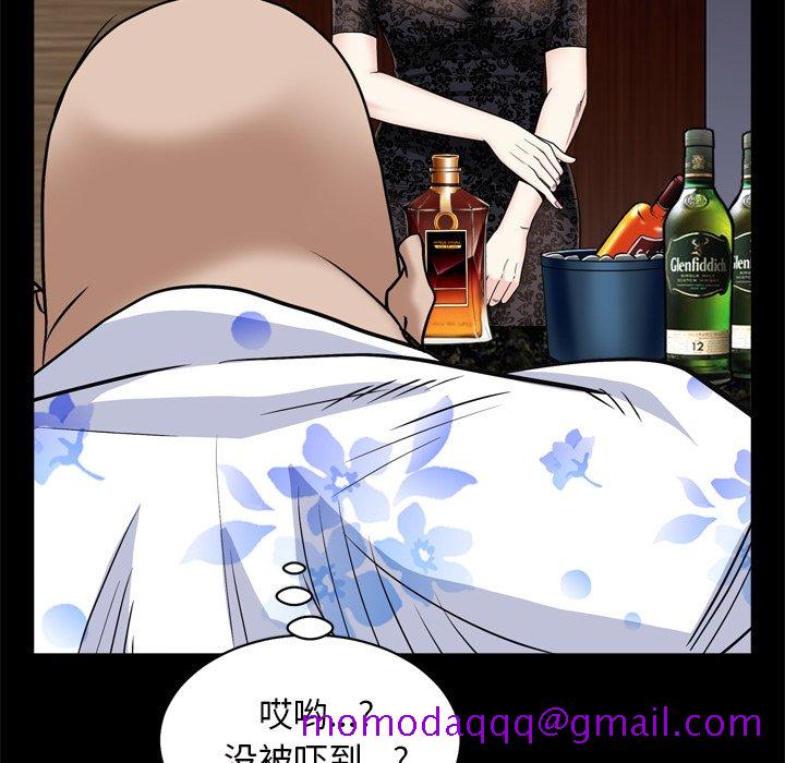 枷锁2：赤脚[h漫]韩漫全集-枷锁2：赤脚-第6章无删减无遮挡章节图片 