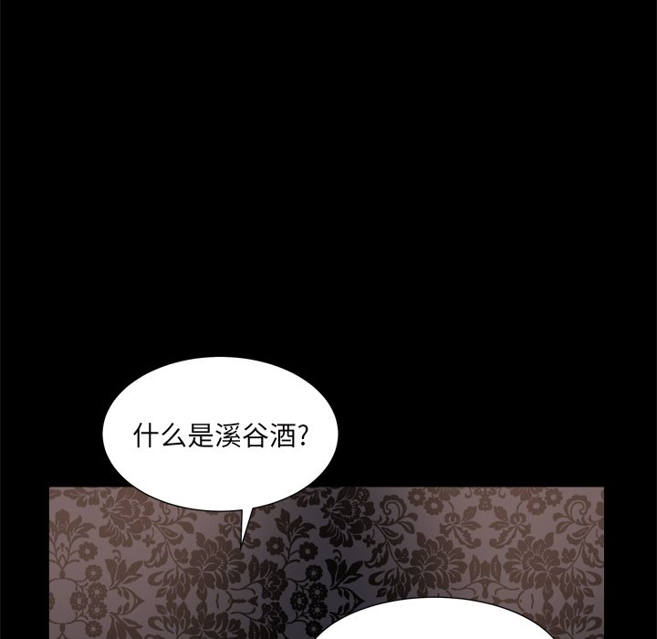 枷锁2：赤脚[h漫]韩漫全集-枷锁2：赤脚-第6章无删减无遮挡章节图片 
