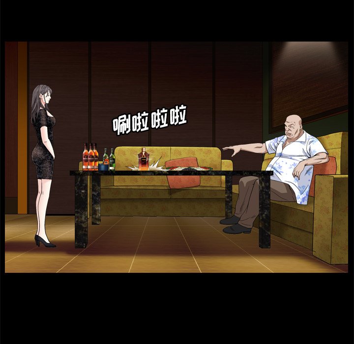 枷锁2：赤脚[h漫]韩漫全集-枷锁2：赤脚-第6章无删减无遮挡章节图片 