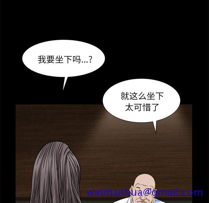 枷锁2：赤脚[h漫]韩漫全集-枷锁2：赤脚-第6章无删减无遮挡章节图片 