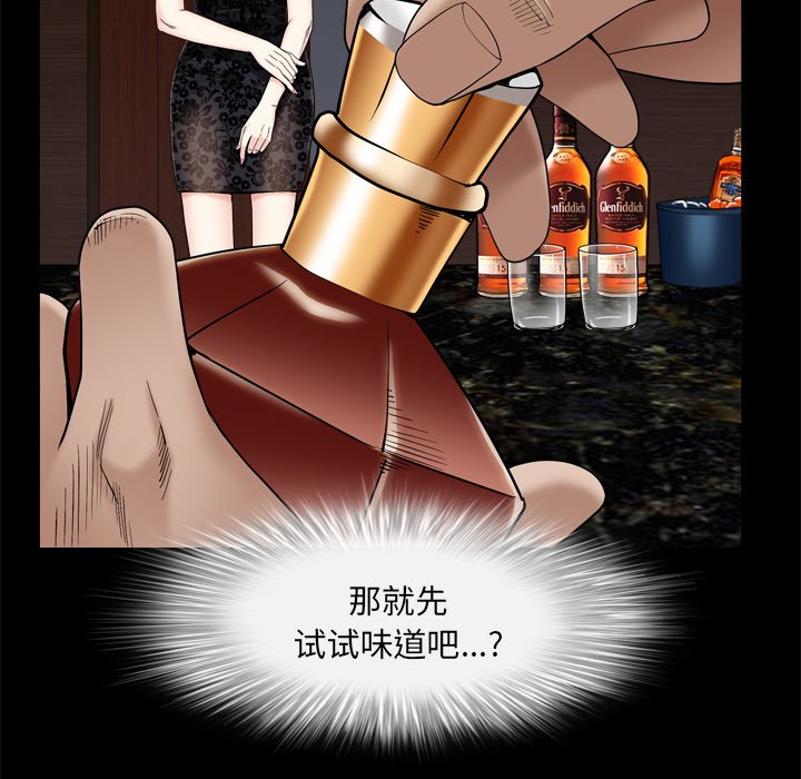 枷锁2：赤脚[h漫]韩漫全集-枷锁2：赤脚-第6章无删减无遮挡章节图片 