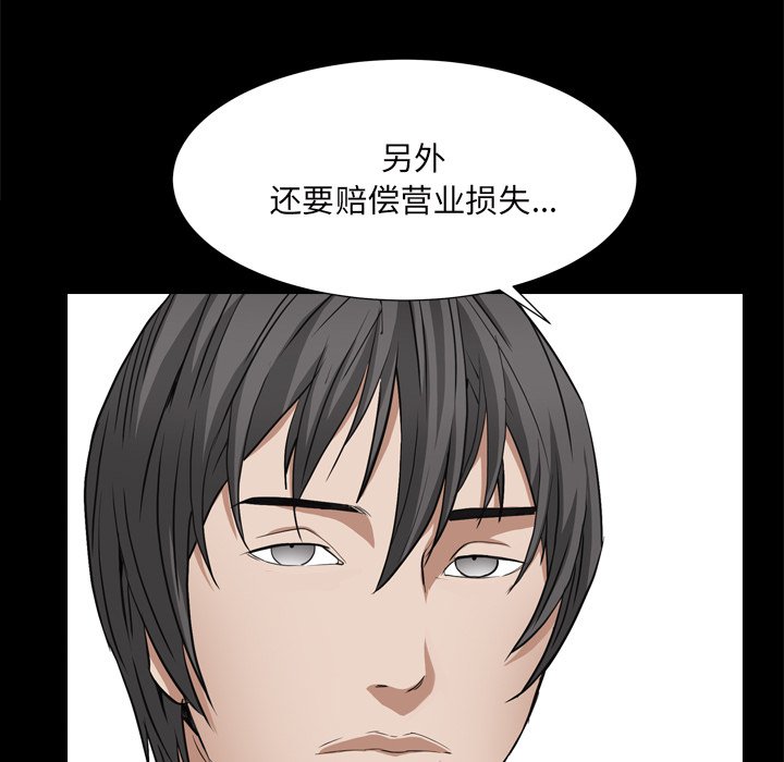 枷锁2：赤脚[h漫]韩漫全集-枷锁2：赤脚-第6章无删减无遮挡章节图片 