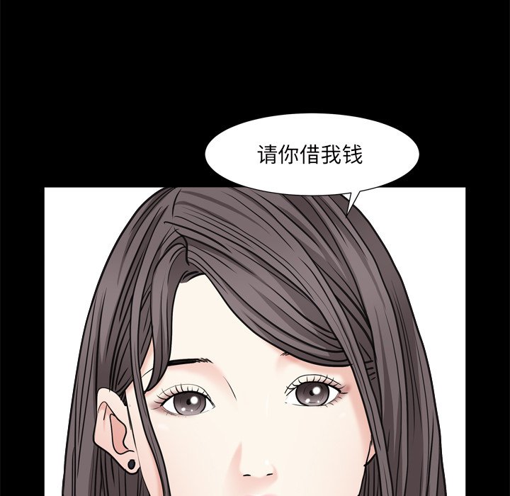 枷锁2：赤脚[h漫]韩漫全集-枷锁2：赤脚-第6章无删减无遮挡章节图片 