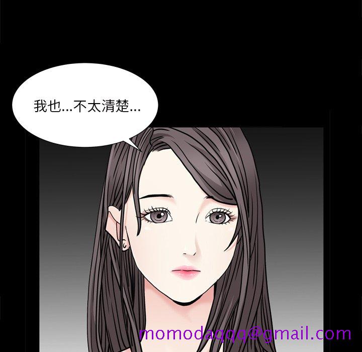 枷锁2：赤脚[h漫]韩漫全集-枷锁2：赤脚-第7章无删减无遮挡章节图片 