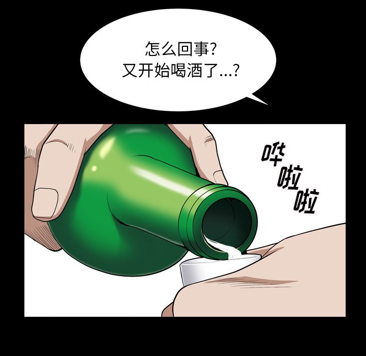 枷锁2：赤脚[h漫]韩漫全集-枷锁2：赤脚-第7章无删减无遮挡章节图片 