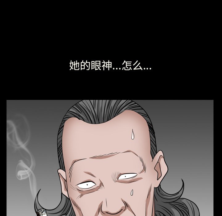 枷锁2：赤脚[h漫]韩漫全集-枷锁2：赤脚-第7章无删减无遮挡章节图片 