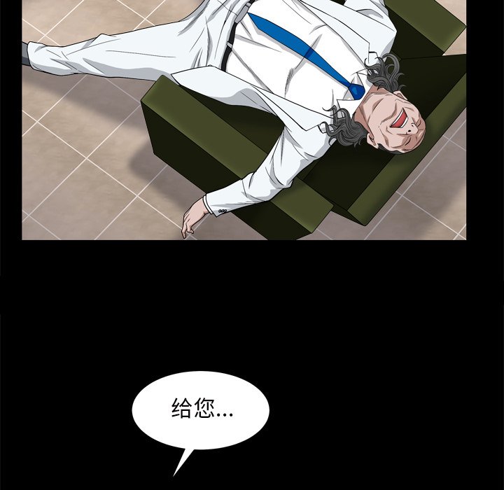 枷锁2：赤脚[h漫]韩漫全集-枷锁2：赤脚-第7章无删减无遮挡章节图片 