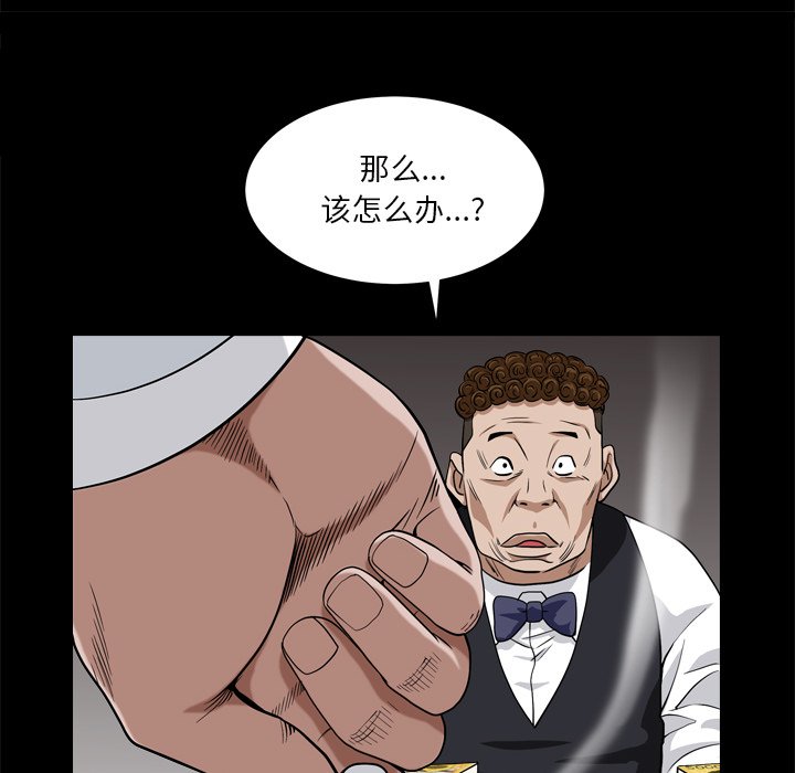 枷锁2：赤脚[h漫]韩漫全集-枷锁2：赤脚-第7章无删减无遮挡章节图片 