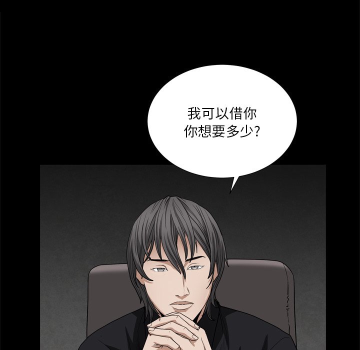 枷锁2：赤脚[h漫]韩漫全集-枷锁2：赤脚-第7章无删减无遮挡章节图片 