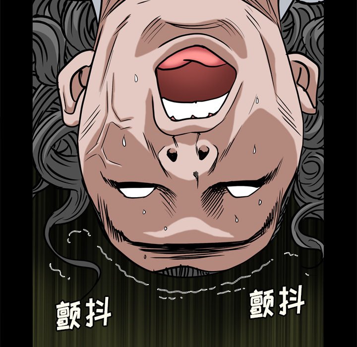 枷锁2：赤脚[h漫]韩漫全集-枷锁2：赤脚-第7章无删减无遮挡章节图片 