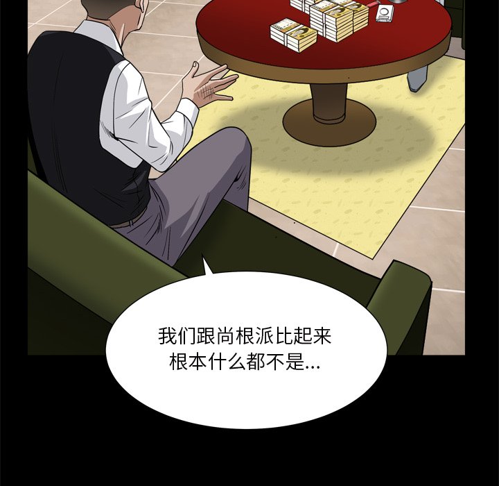 枷锁2：赤脚[h漫]韩漫全集-枷锁2：赤脚-第7章无删减无遮挡章节图片 