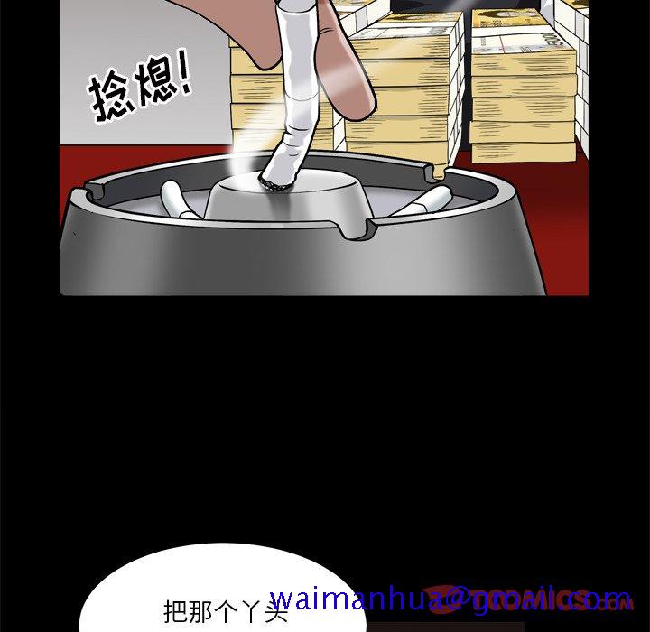 枷锁2：赤脚[h漫]韩漫全集-枷锁2：赤脚-第7章无删减无遮挡章节图片 