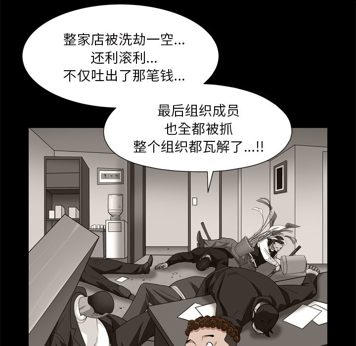 枷锁2：赤脚[h漫]韩漫全集-枷锁2：赤脚-第7章无删减无遮挡章节图片 