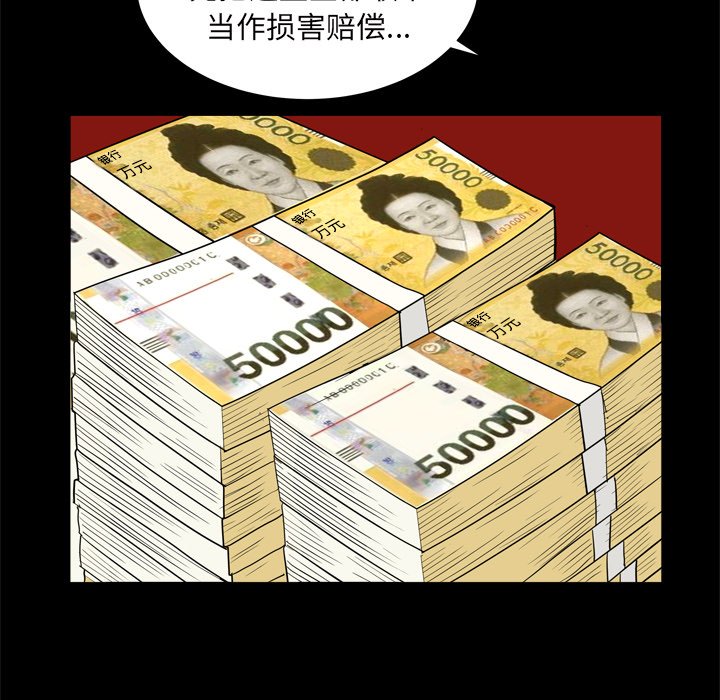 枷锁2：赤脚[h漫]韩漫全集-枷锁2：赤脚-第7章无删减无遮挡章节图片 
