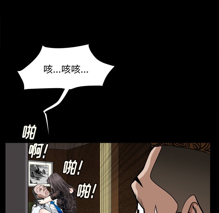 枷锁2：赤脚[h漫]韩漫全集-枷锁2：赤脚-第7章无删减无遮挡章节图片 